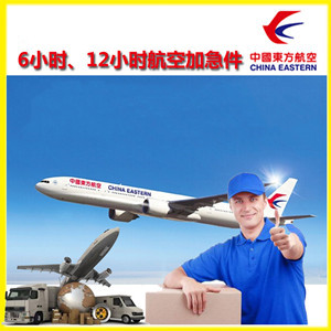 大兴安岭鄂伦春航空快递公司谈空运的四大作用是什么